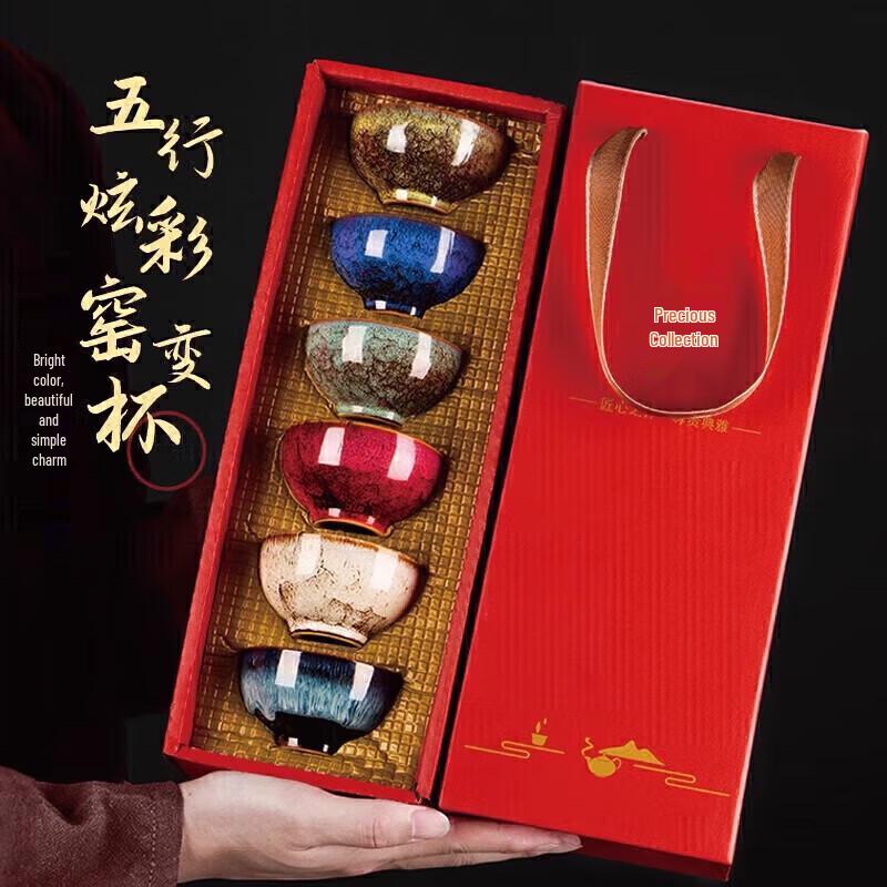 Набор керамических чашек «Цзяньчжань Пять Элементов»