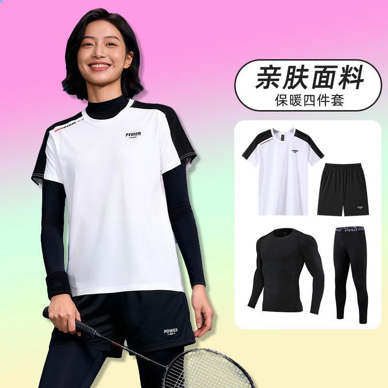 Unisex Badminton Sport Set 4-Piece Training Outfit Quick-Dry Breathable Performance Wear Indoor Court Sports
