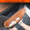Для Jetour Freedom 2026 Коврики в дверные карманы, Органайзер, Кожаная защитная накладка, Бардачок, Водонепроницаемый коврик, Аксессуары для интерьера