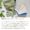 Полотенце для лица Imabari Natural Imabari, изготовленное в Quick Room Cotton of [oruta], Полотенце, сертифицированное, набор, Япония, тонкое, впитывающее, сушка, сушка, 100% (Набор 4,