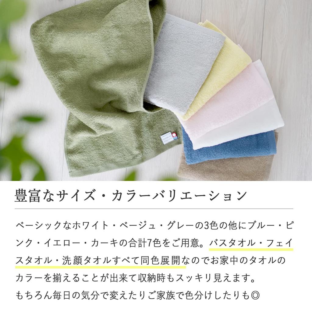 Полотенце для лица Imabari Natural Imabari, изготовленное в Quick Room Cotton of [oruta], Полотенце, сертифицированное, набор, Япония, тонкое, впитывающее, сушка, сушка, 100% (Набор 4,
