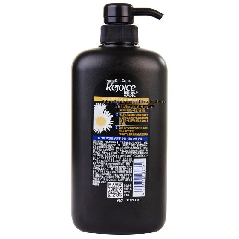Rejoice Black & Bright Moisturizing Shampoo with Sunflower Essence, 750ml