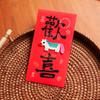 Cartoon Pattern Year of The Horse Lucky Money Bag Rectangular HongBao  Wedding
