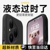 GURRS Силиконовый чехол для телефона Huawei Pura 80