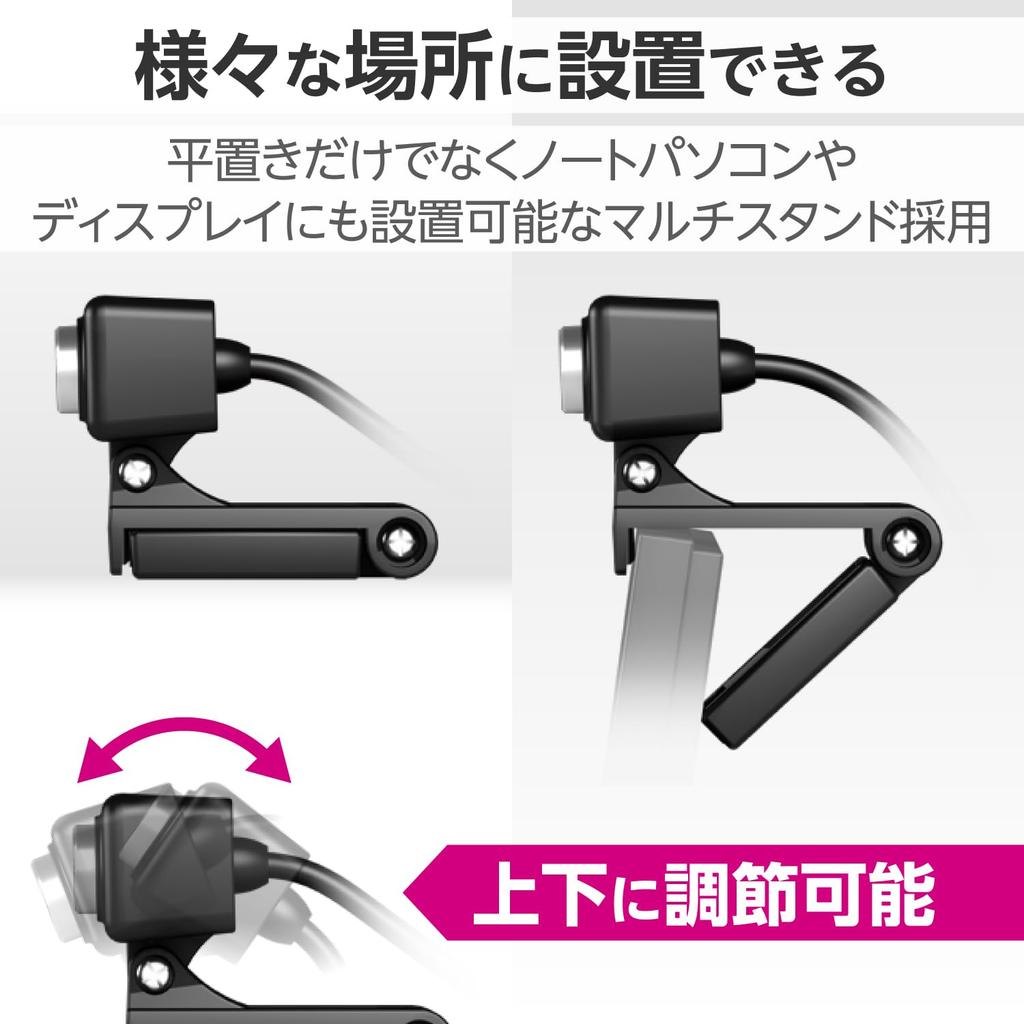 ELECOM 2 HD 30 Glass Black UCAM-C520FBBK Webcam, Megapixels, 720p, FPS, Built-in Microphone, High-Definition Lens, 1.5m Cable,