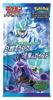 POKEMON Карточная игра «Меч и щит» Большой набор «Серебряное копье и черный призрак»