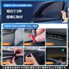 BLUESEATEC Сетчатая шторка-солнцезащита для Nissan Serena C27 Боковое использование Боковые 2 шт. (H28.8-R4.11) - (Сторона водителя и пассажира) -