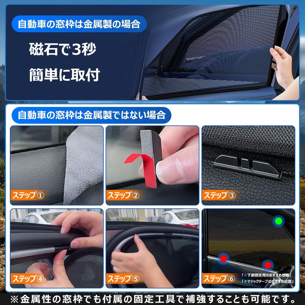 BLUESEATEC Сетчатая шторка-солнцезащита для Nissan Serena C27 Боковое использование Боковые 2 шт. (H28.8-R4.11) - (Сторона водителя и пассажира) -