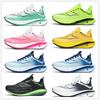 2025 New Lightweight Soft-soled Carbon Board Running Shoes Men's Marathon Racing Shoes Student Couple Shoes