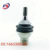 Compatible Front Suspension Ball Joint Tie Rod for Mercedes W166 M-Class, GL-Class, GLS-Class (LR 1663300235).