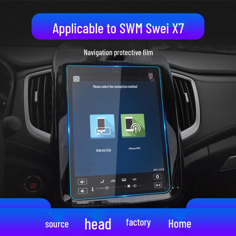 Подходящая защитная пленка из закаленного стекла для навигационного экрана SWM X7, G01, G05 и модификации Iron Man X3.