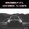 HapiChil Mini Cooper Drink Holder Coaster BMW MINI Accessories (MINI