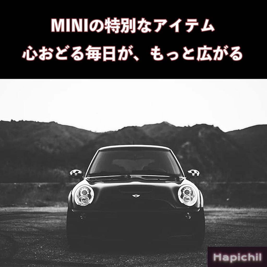 HapiChil Mini Cooper Drink Holder Coaster BMW MINI Accessories (MINI