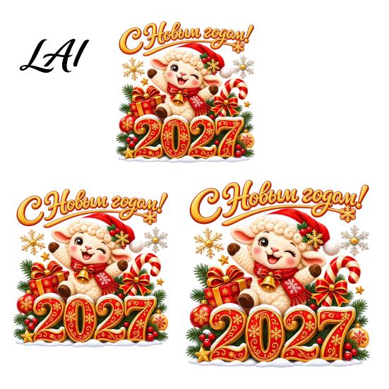 Cute Lamb Pattern Stickers 2027 Russian New Year Static Glass Stickers of Goat PVC Window Decals for Easy Removal Ornaments Home and Shop Decoration,