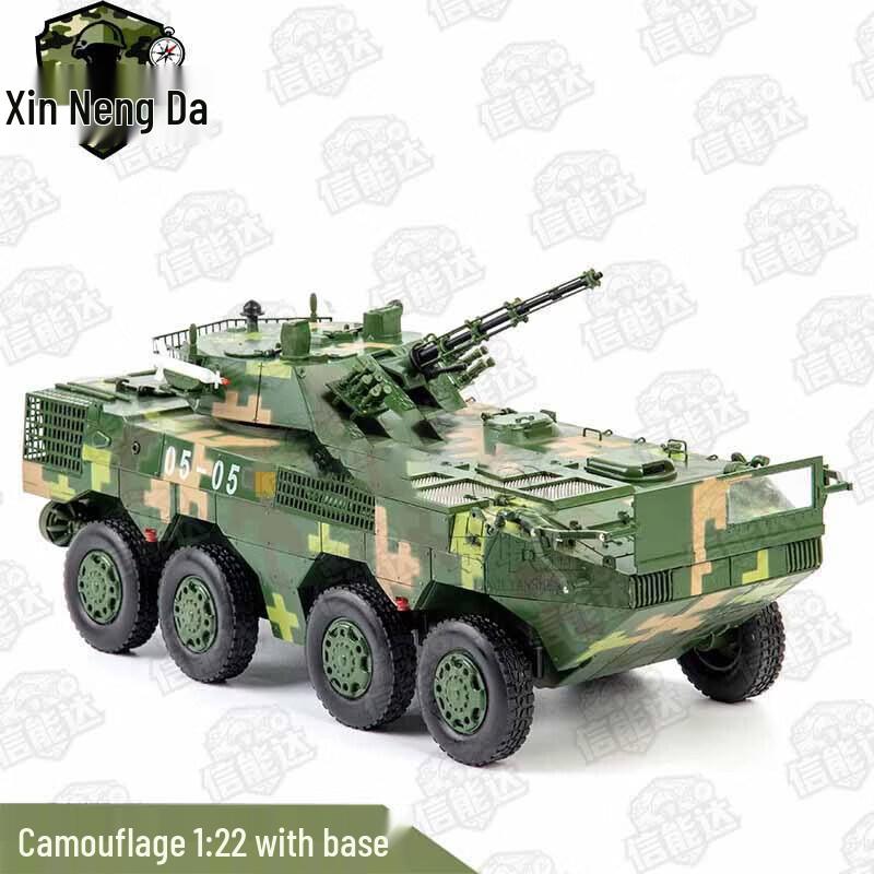 Модель колесной бронированной машины Тип 09 8x8