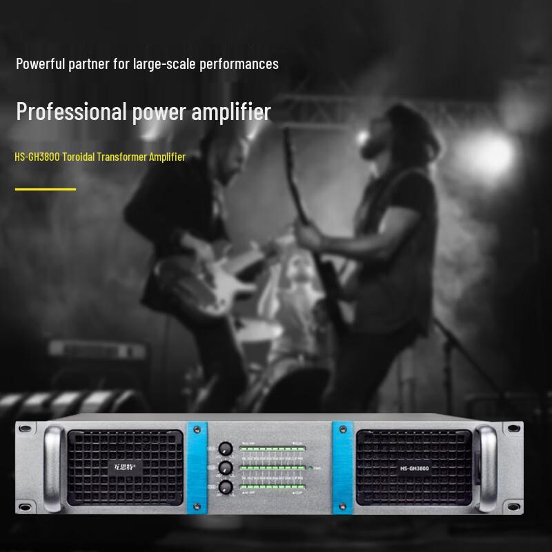 Конференционный аудиоусилитель мощности HuSiTe HS-GH3800 (Китайская версия)