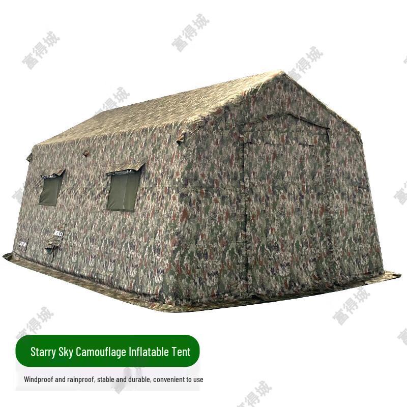 Fudecheng Large Inflatable Camouflage Command Tent