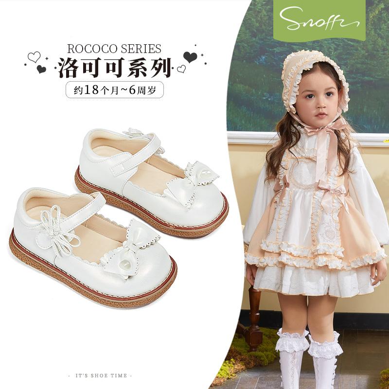 Rococo Series Baby Leather Shoes