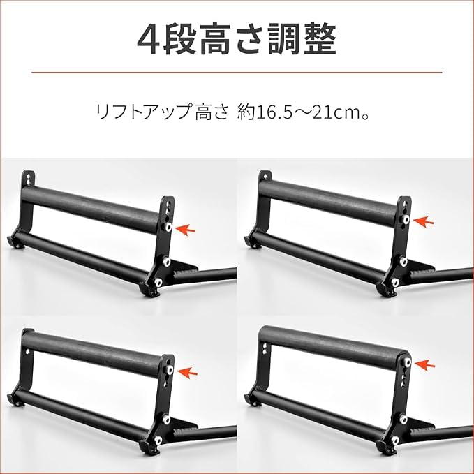 Стойка для технического обслуживания мотоцикла Daytona, задняя, только для американцев, 4 уровня регулировки высоты 97500