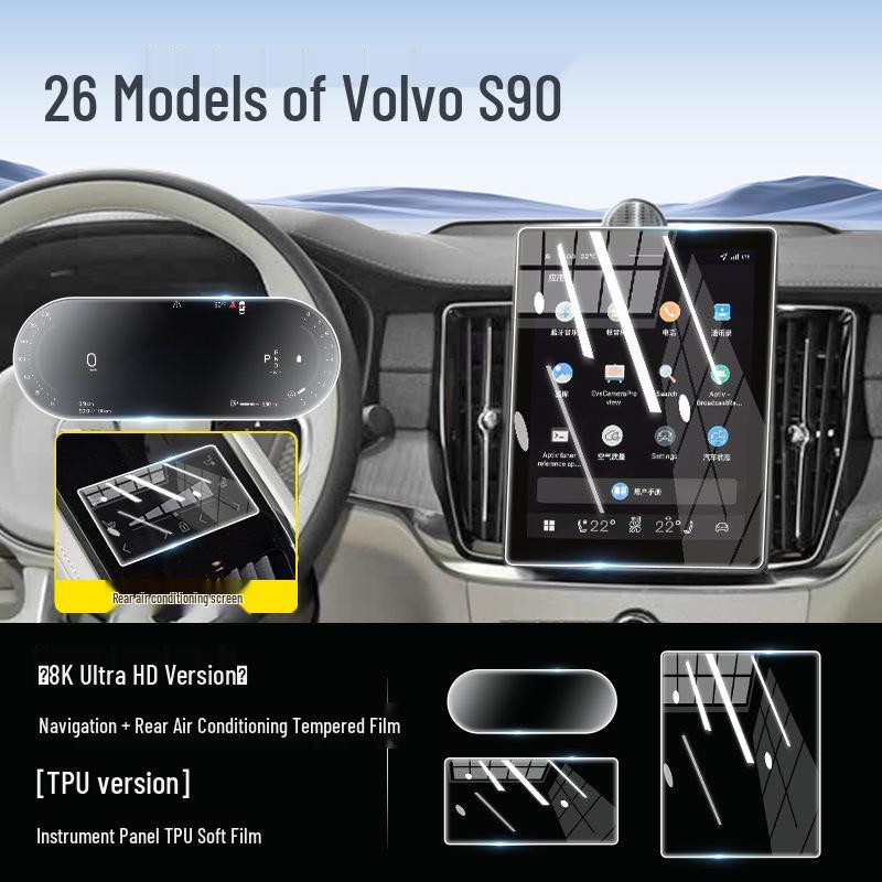 Защитное стекло для экрана навигации центрального управления Volvo S90 - Аксессуар для интерьера для 26 моделей