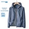 Мужская куртка Jeanswest из ледяного шелка с защитой от солнца UPF50+