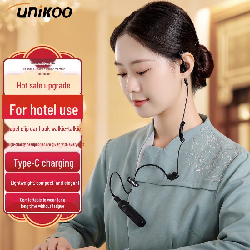 UNIKOO MaxW3 Мини-рации беспроводные, 3 шт. (Китайская версия)