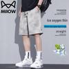 Мужские летние повседневные легкие спортивные шорты MaoRen