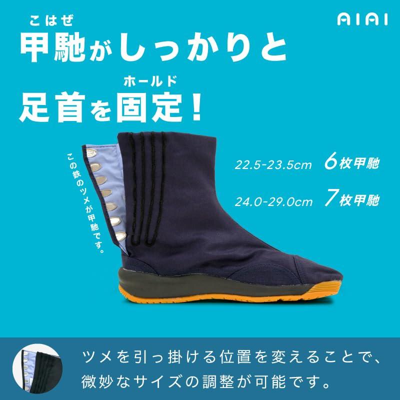 Носки Таби Кохадзэ для фестивалей Обувь [Ай Ай] Амортизирующие с воздушной подушкой (22,5см-29,0см) (Японские размеры, взрослые) Темно-синий, 28.0 см