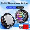 Magnetic Mobile Phone Cooler Rotatable Phone Cooling Fan Back Clip Semiconductor Radiator Strong Cooling RGB Cell Phone Cooler