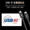 Elecom USB Cable USB4 Officially Certified Product Compatible with USB Power Delivery 40Gbps Black Compatibility with iPhone 16 TypeC-TypeC USB-IF