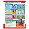 Takara Tomy Tomica World Руль-Драйвер