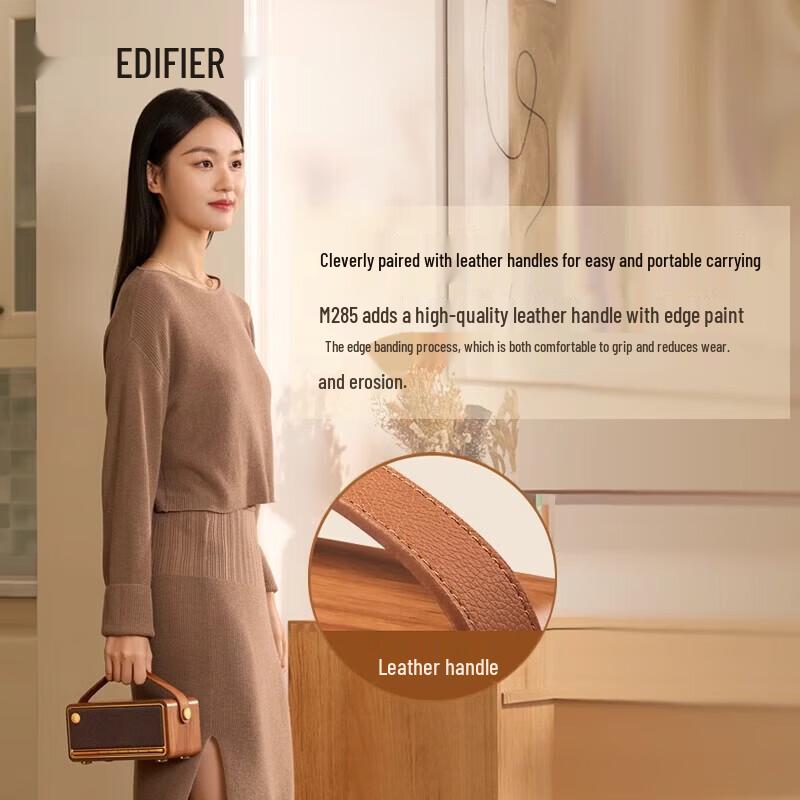 Edifier Ретро-портативная Bluetooth-колонка M285 (Китайская версия)
