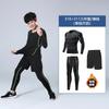 Kids Boys Athletic Compression Set Quick Dry Running Gym Workout Suit Basketball Soccer Training