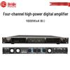 HuiDu DX4160 4-канальный цифровой усилитель мощности (Китайская версия)