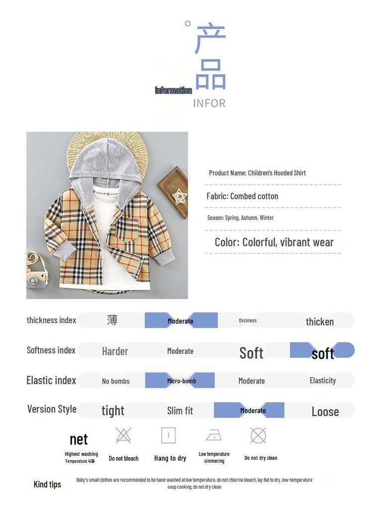 2025 Kids' Plaid Hooded Long-Sleeve Cardigan - Spring/Autumn Fashion