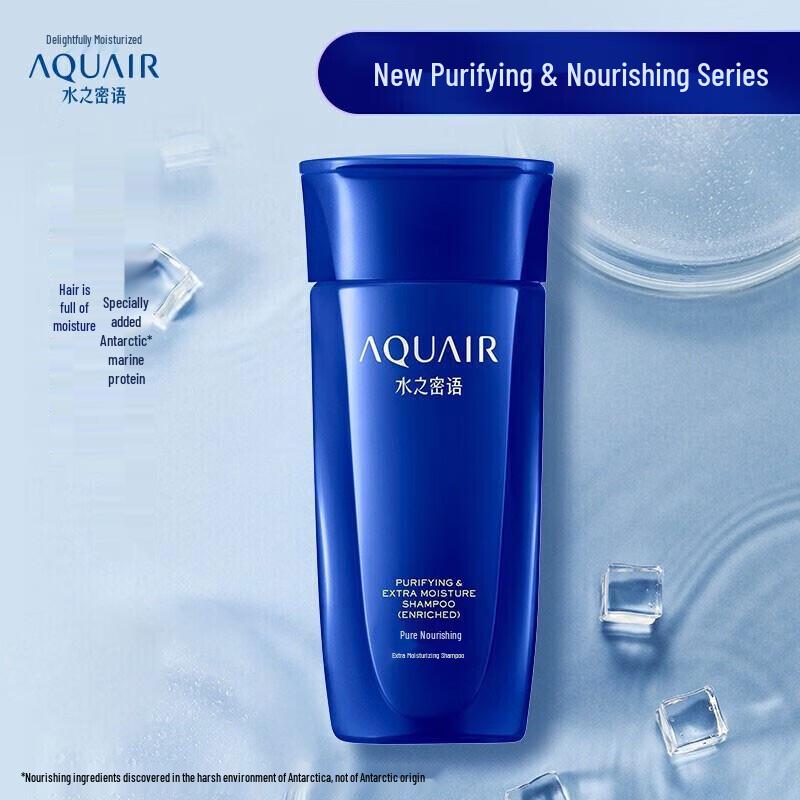 AQUALABEL Deep & Rich Nourishing Shampoo