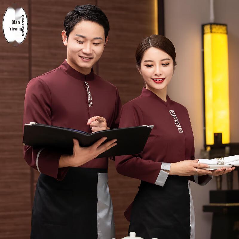 Рабочая форма для кейтерингового обслуживания