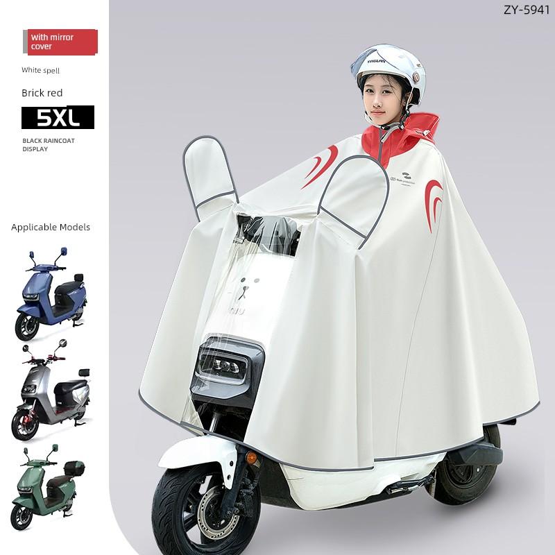 Electric Vehicle Raincoat, Heavy-Duty, Thickened, Enlarged, Women's Style, One-Piece, Specifically for Electric Bikes, 2025 New Model