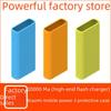 Силиконовый защитный чехол для Xiaomi Power Bank 3-го поколения 20000 мАч