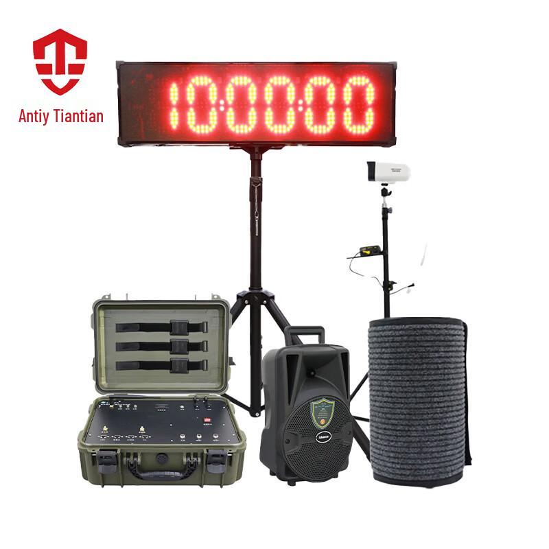 Antian Qitian Physical Fitness and Training Assessment System