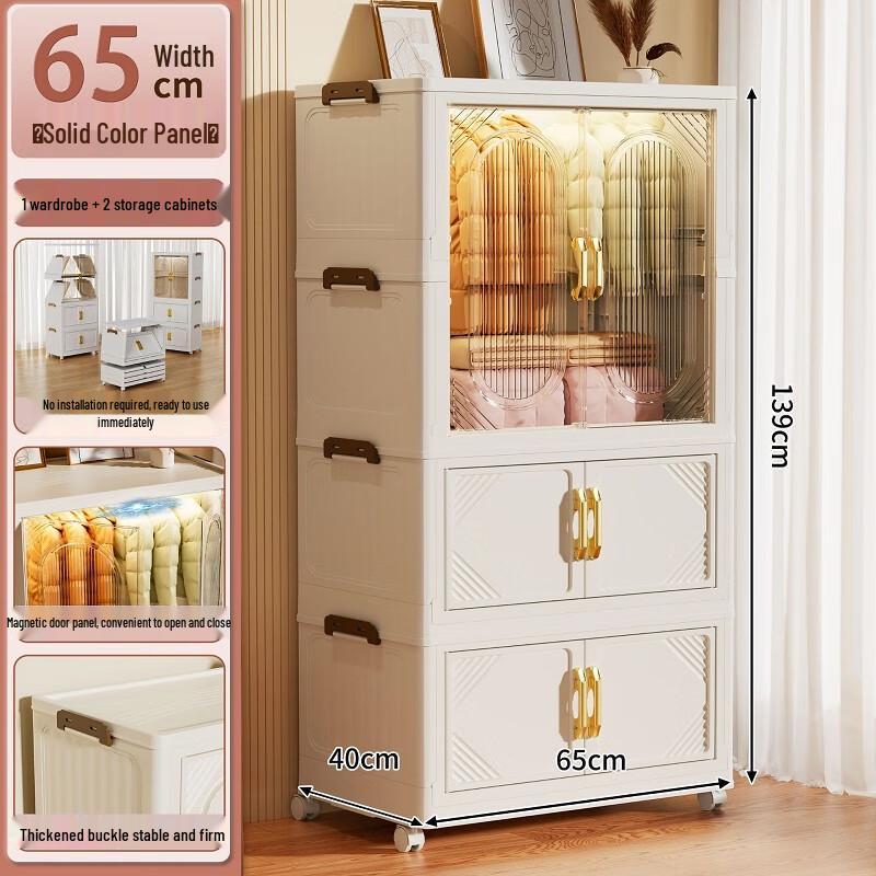 Zongen Corner 65cm Plastic Foldable Storage Wardrobe