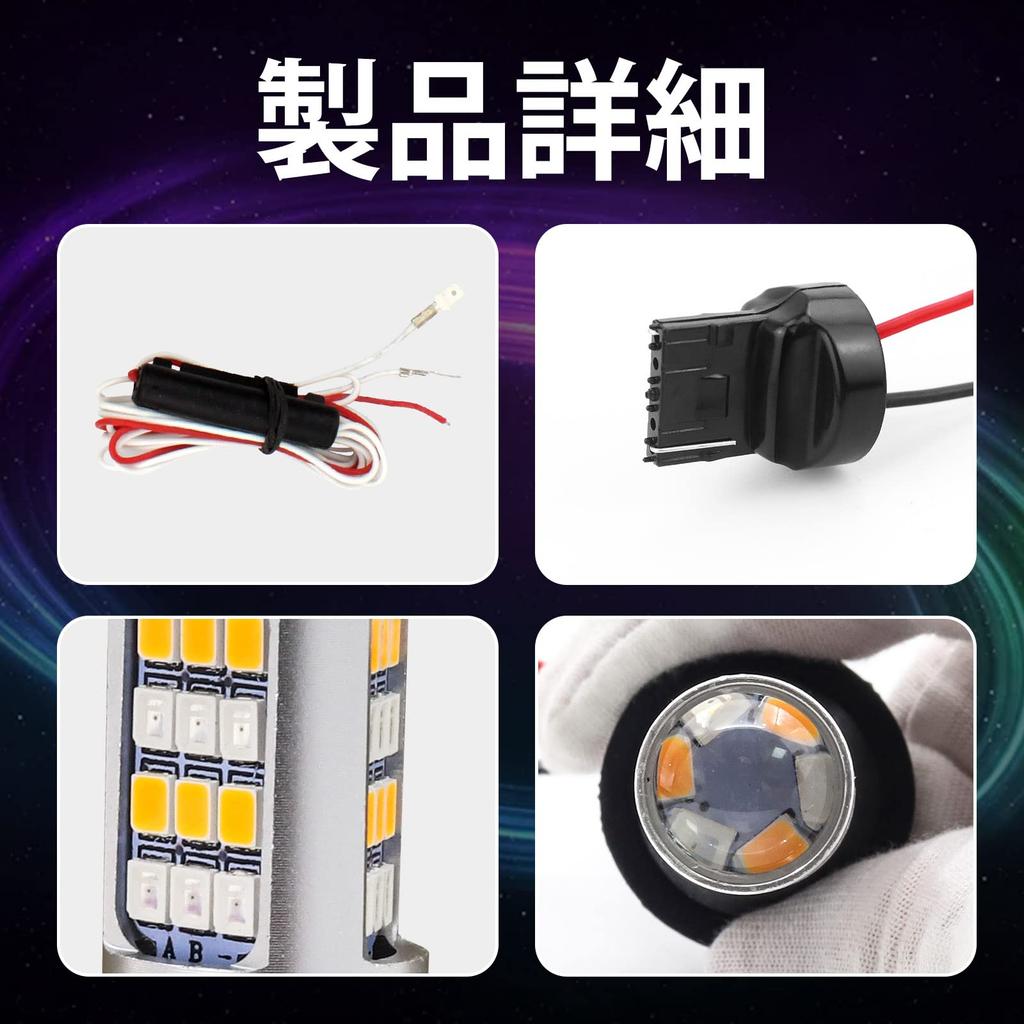 X-STYLE T20 7440 Комплект для указателей поворота и габаритных огней 12В Красный Янтарный
