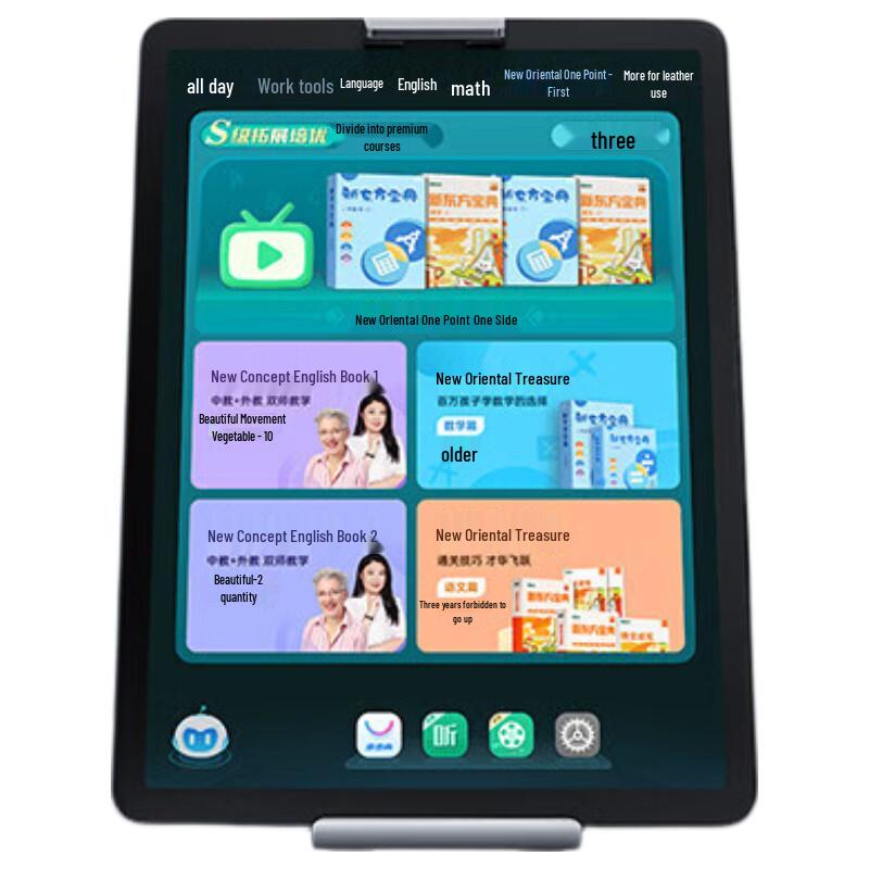 BBK A7 Learning Tablet (Treasure Edition) (CN version)