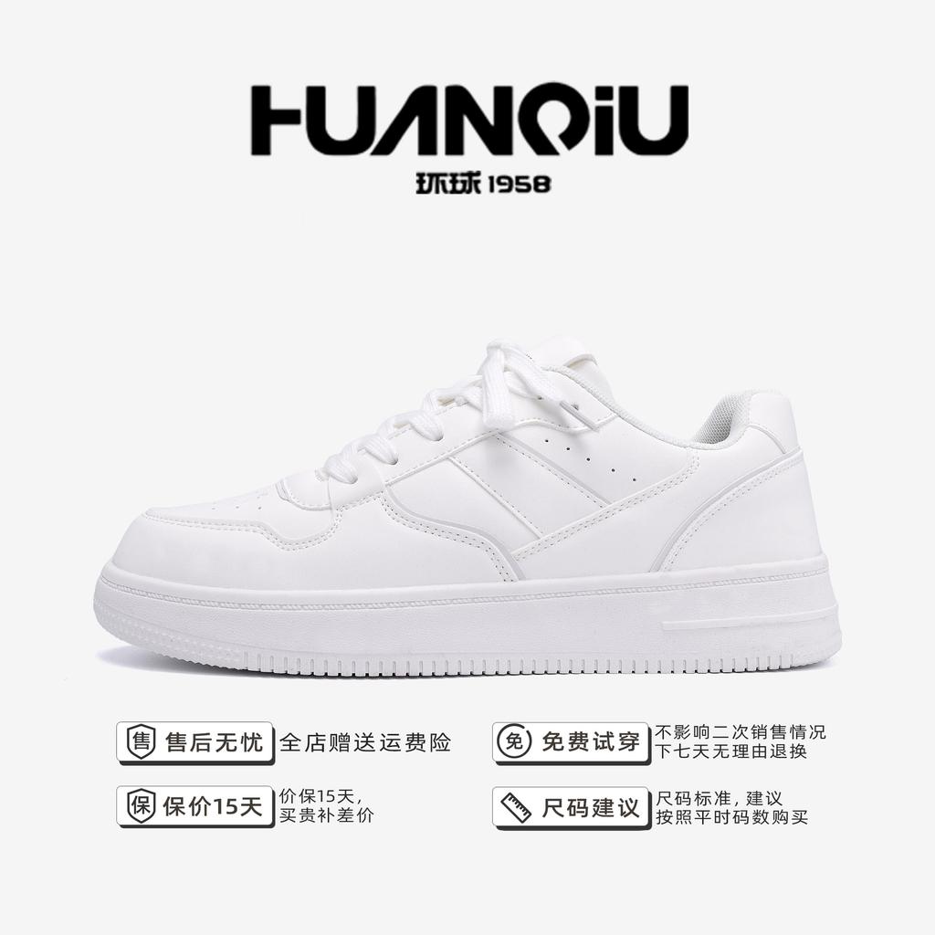 Global Versatile Board Shoes Men's HH2130N Spring Men's Shoes Trendy Casual Men's Shoes Heightened Thick Baseplate Shoes