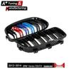 Modified Tri-Color Double-Line Grille for BMW 1 Series F20/F21 (2012-2014)