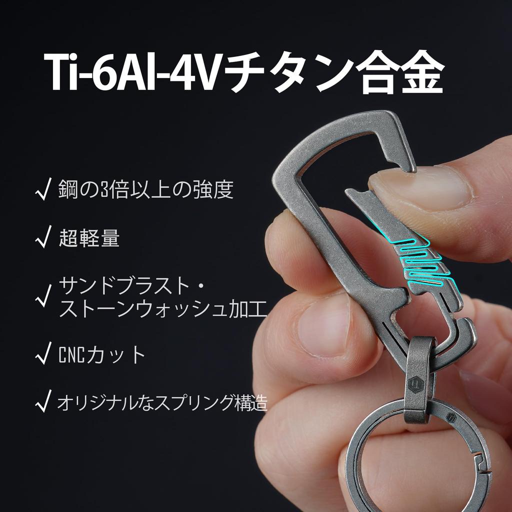 KM04 Titanium Carabiner Keychain for Men with Key High Rustproof [KeyUnity] Ring, Quality, (KM19)