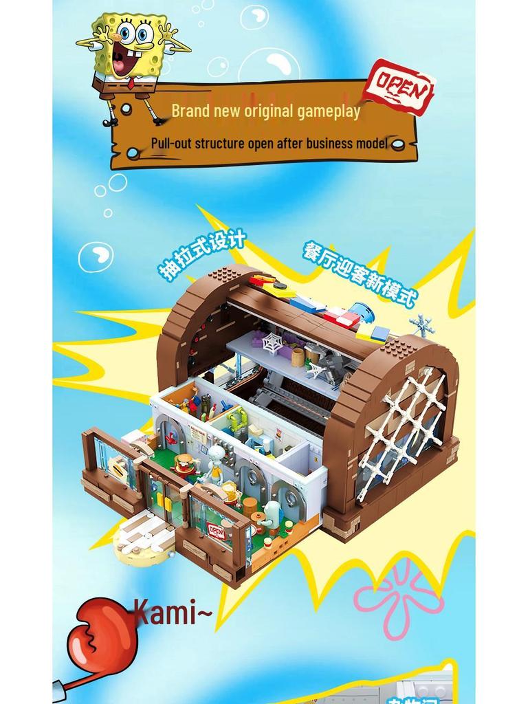 Набор конструктора «Губка Боб Квадратные Штаны Красти Краб» - Совместим с Lego