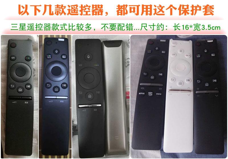 Чехол для пульта BN59-01242A для Samsung QLED Smart 4K TV BN59-01244A BN59-01241A BN59-01259E BN59-01265A Силиконовый чехол для пульта