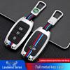 Модный чехол для ключа и накладка с пряжкой для Landwind X7/X5/X5plus