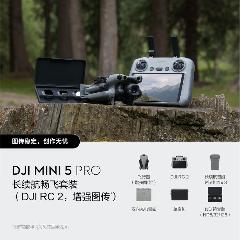 DJI Мини-дрон 5 Pro (Китайская версия)